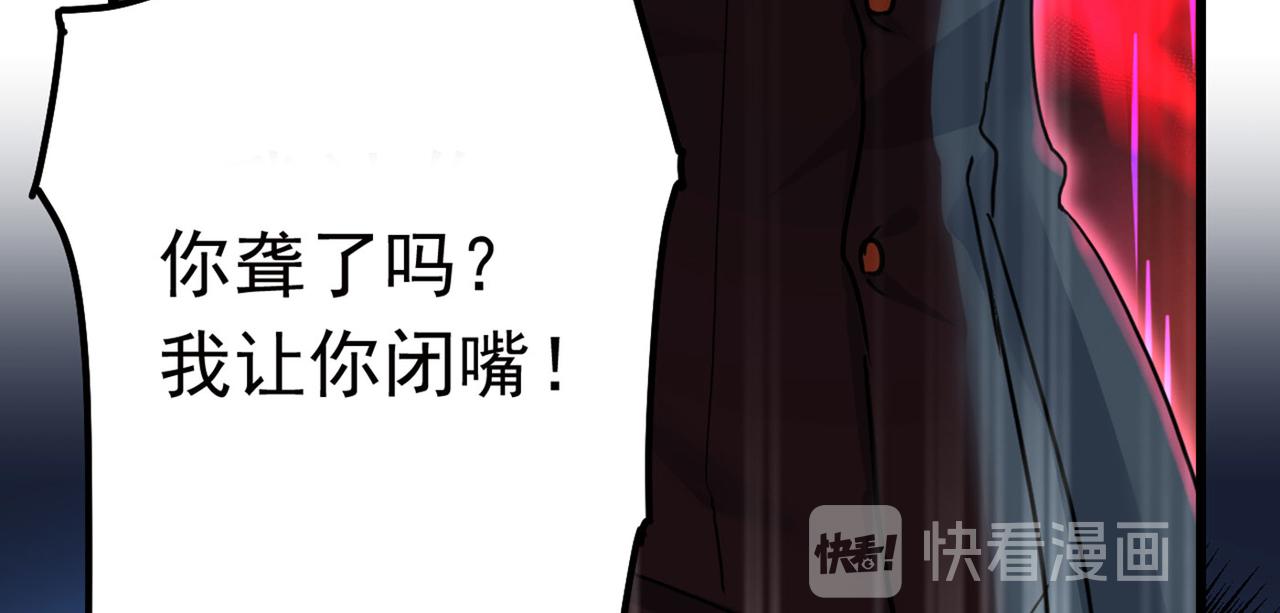 第381话 我今天一定要她死95