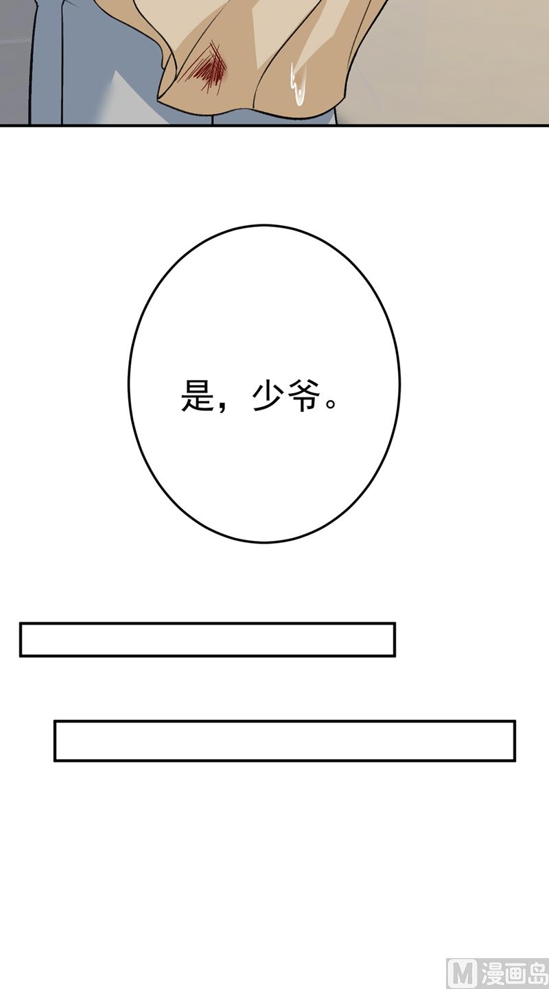 第273话 我不会再放手13