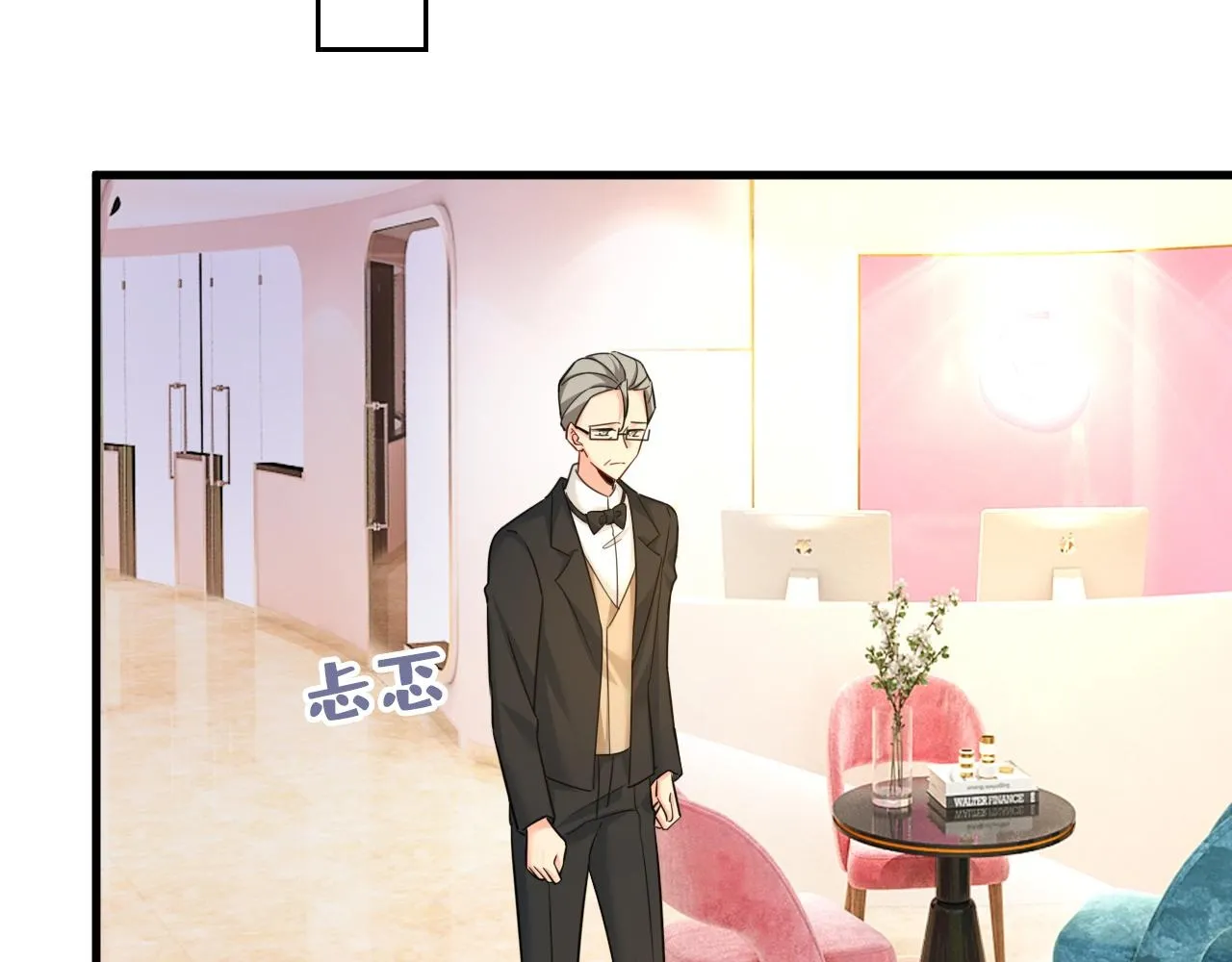 第579话 您想让我去见宫欧？1
