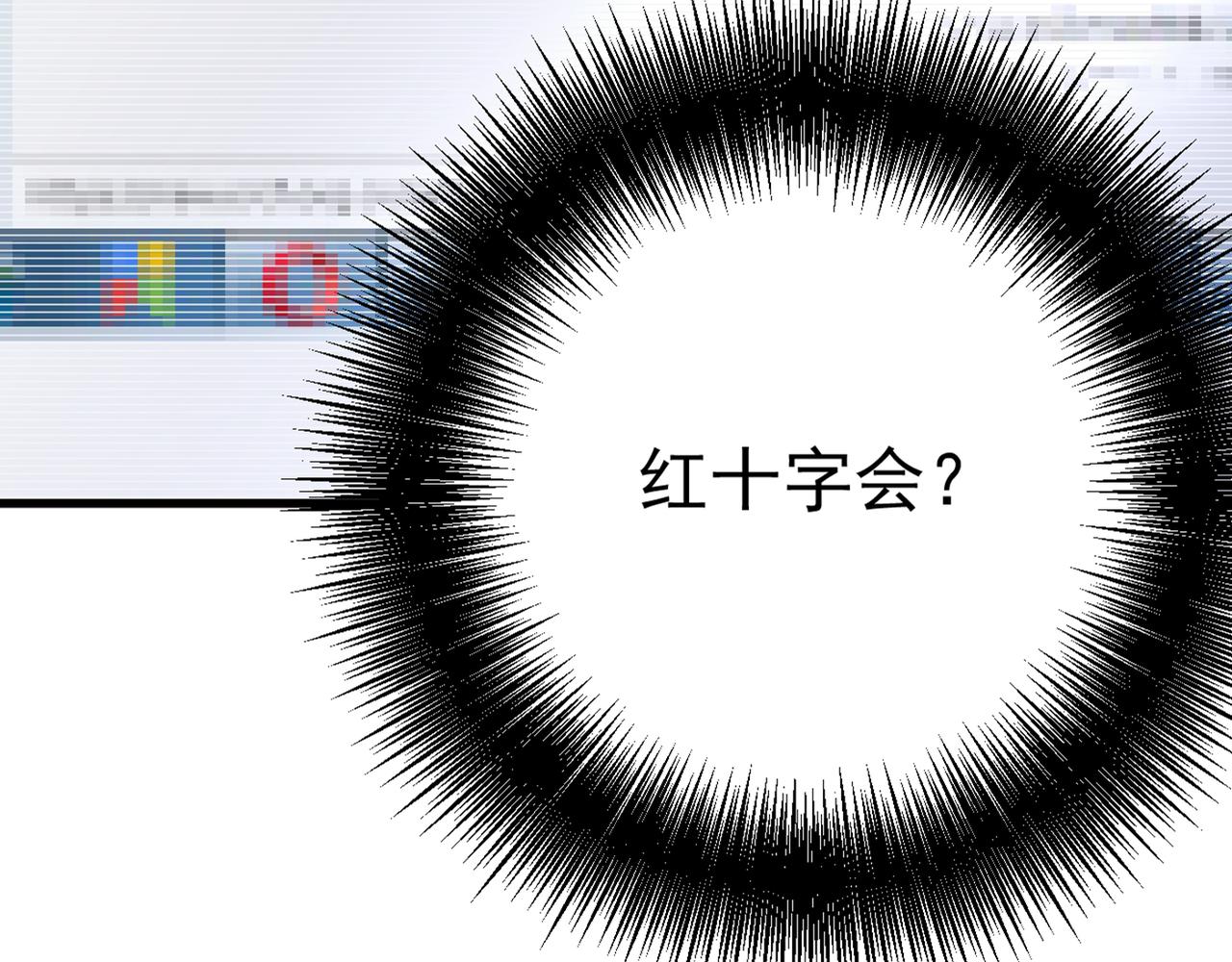 第342话 一个亿？账号给我！96