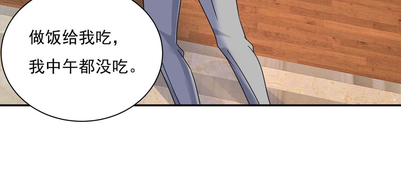 第366话 我怕少了我你会死！15