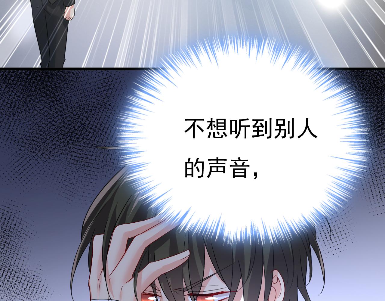 第554话 我愿意等你71