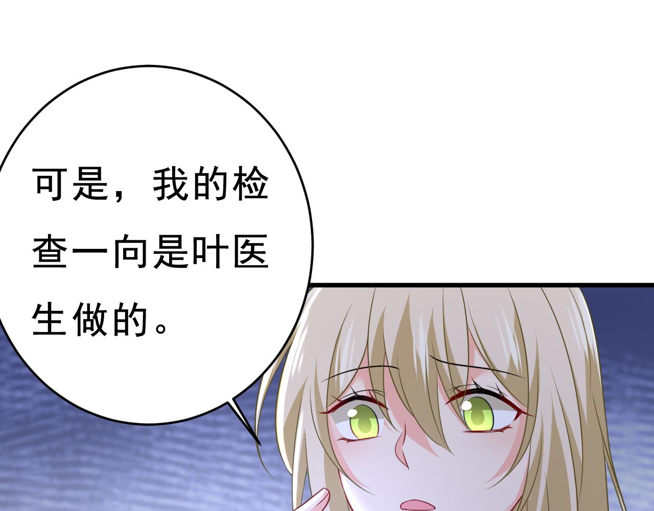 第470话 等我接你回家77