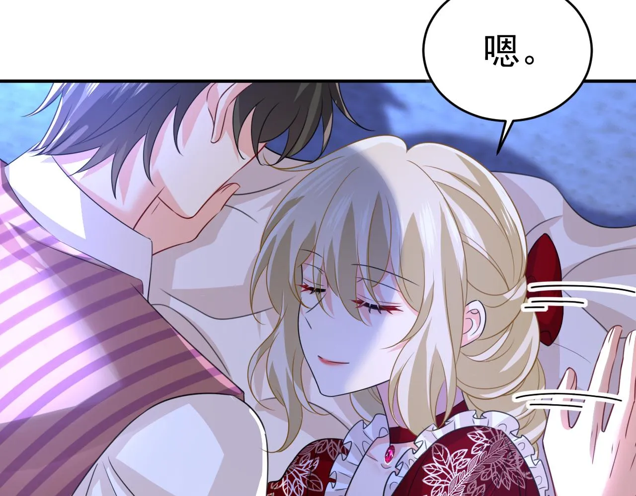 第597话 早上好，未婚夫21