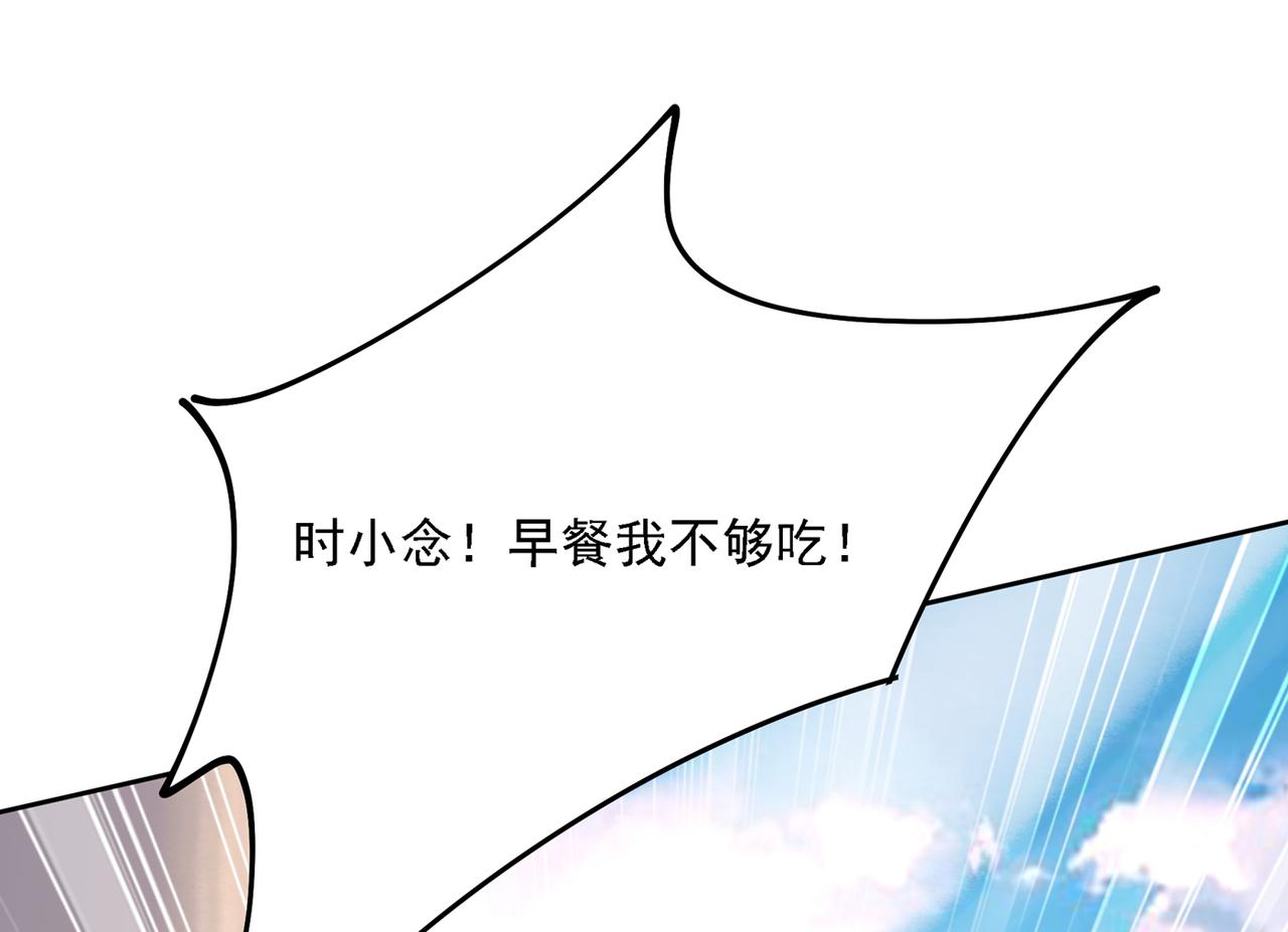 第318话 我是你的初恋？117