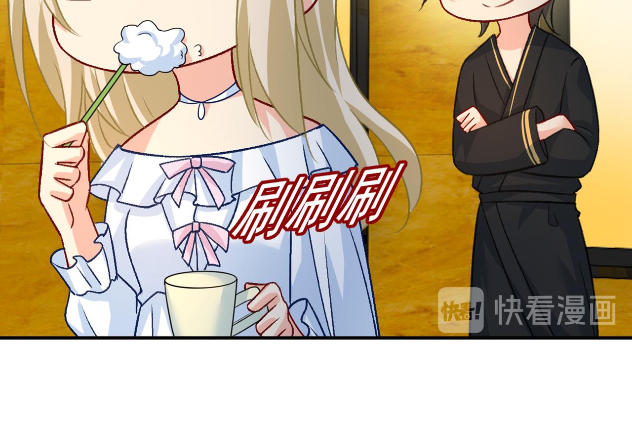 第274话 你是我的小祖宗82