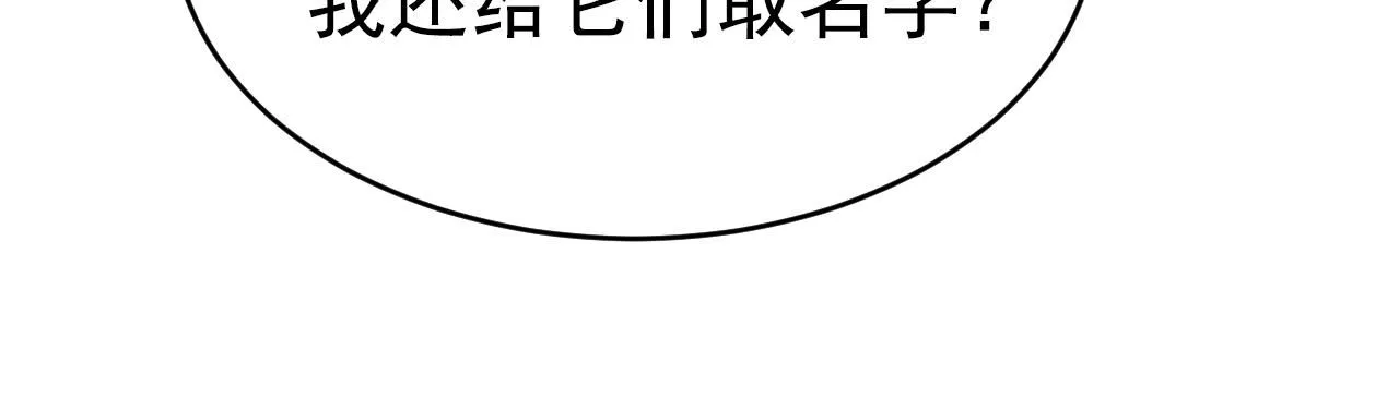 第621话 你居然会养猫？63