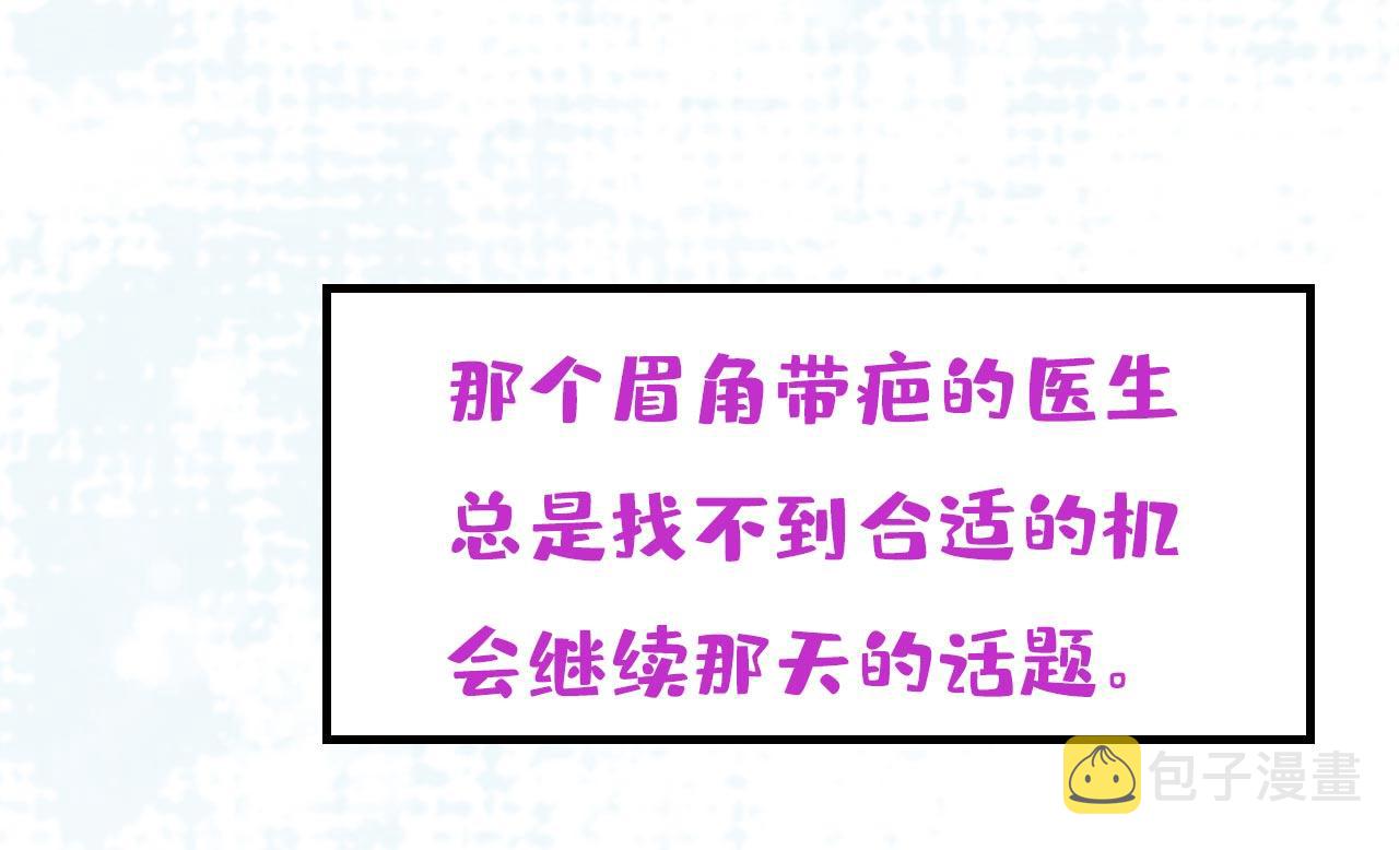 第490话 双胞胎弟弟？38