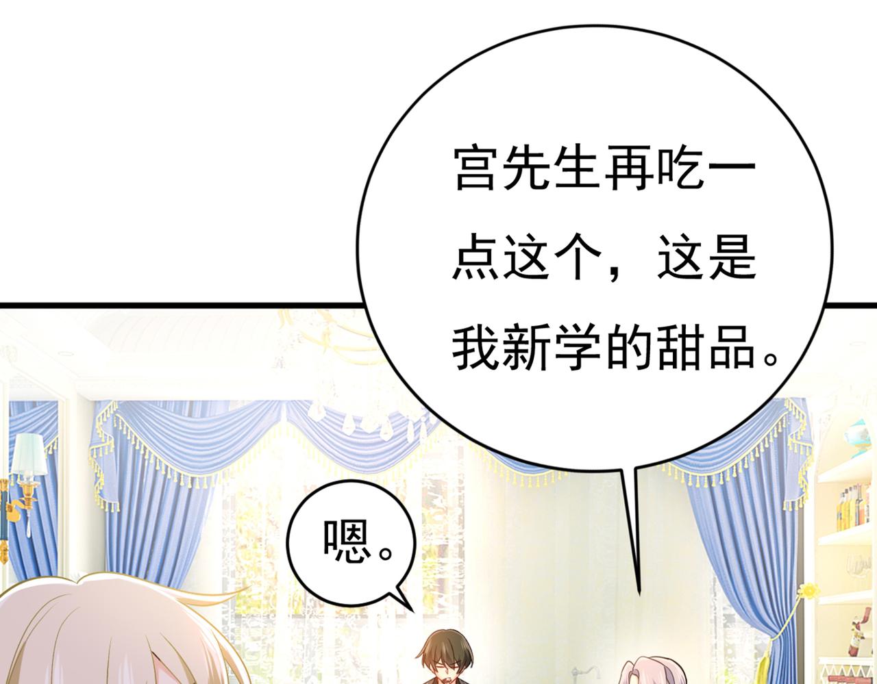 第429话 你竟帮莫娜说话？！19