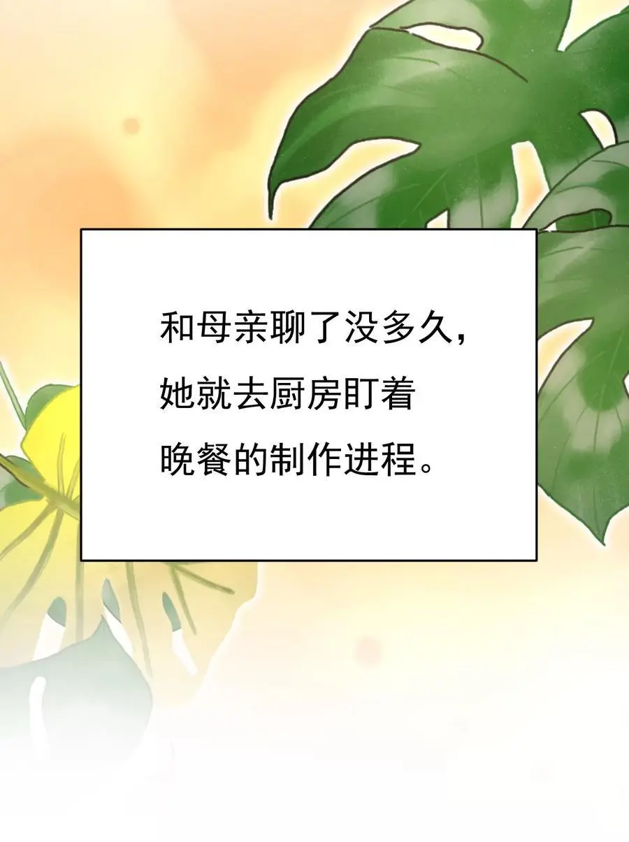 第651话 你怎么在这里？3