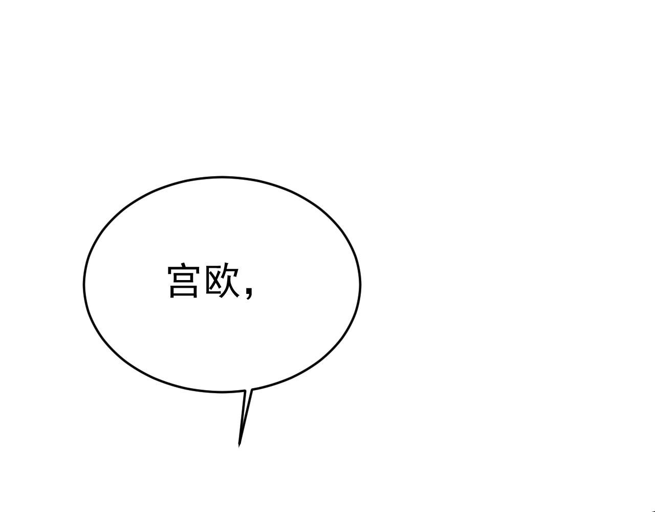 第482话 把时小念交出来！93