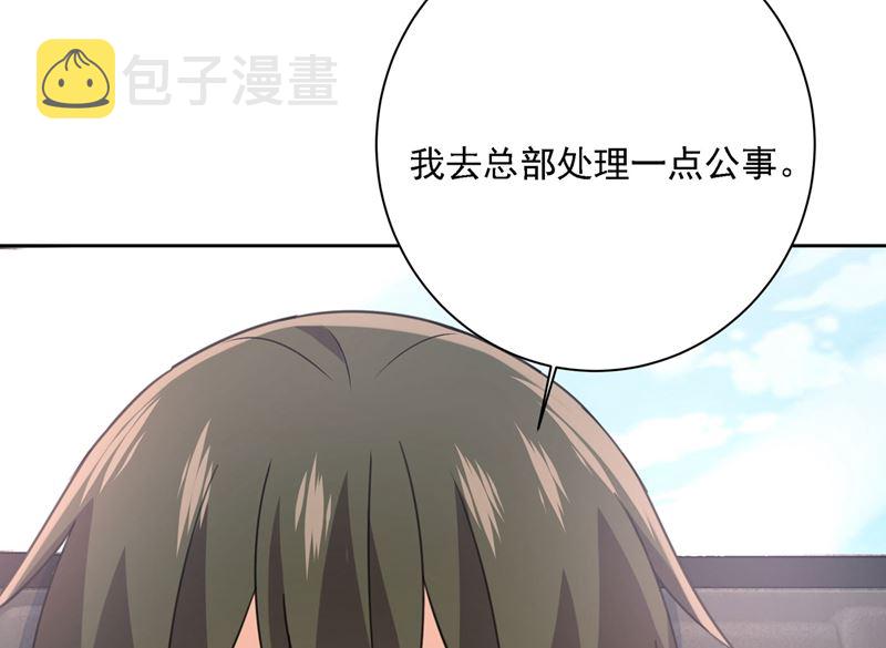 第306话 千百倍的还给你26
