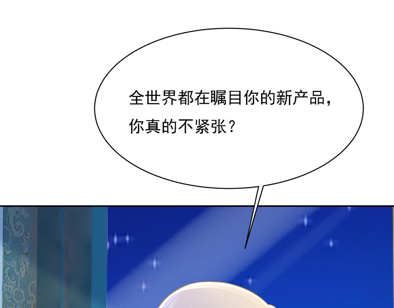 第320话 你再弹一次给我听吧92
