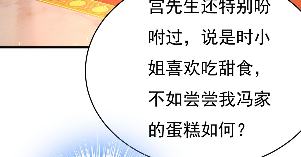 第379话 遇见他就是一种幸福59