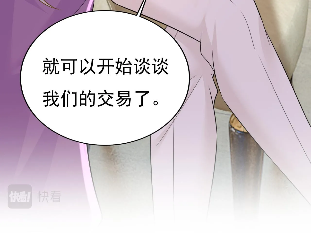 第584话 你还满意吗？90