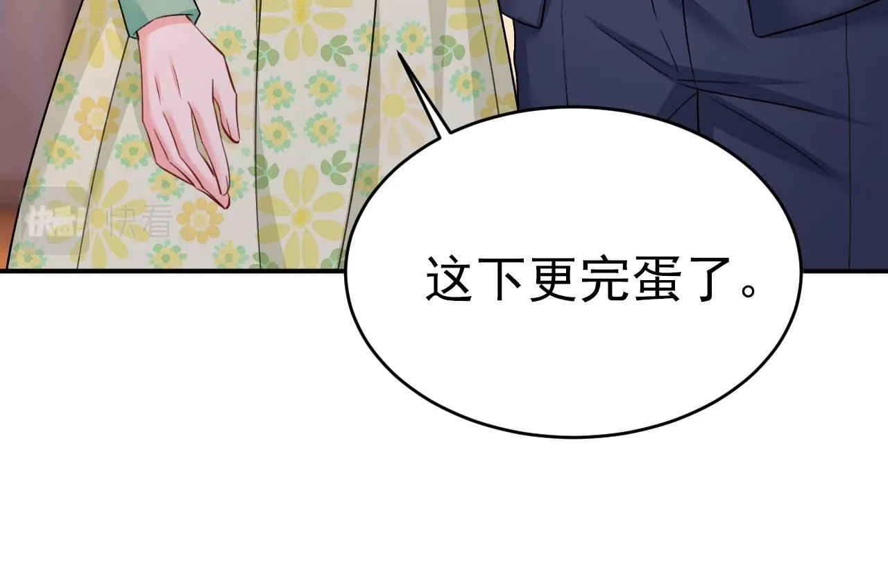 第603话 这礼物，太贵重了62