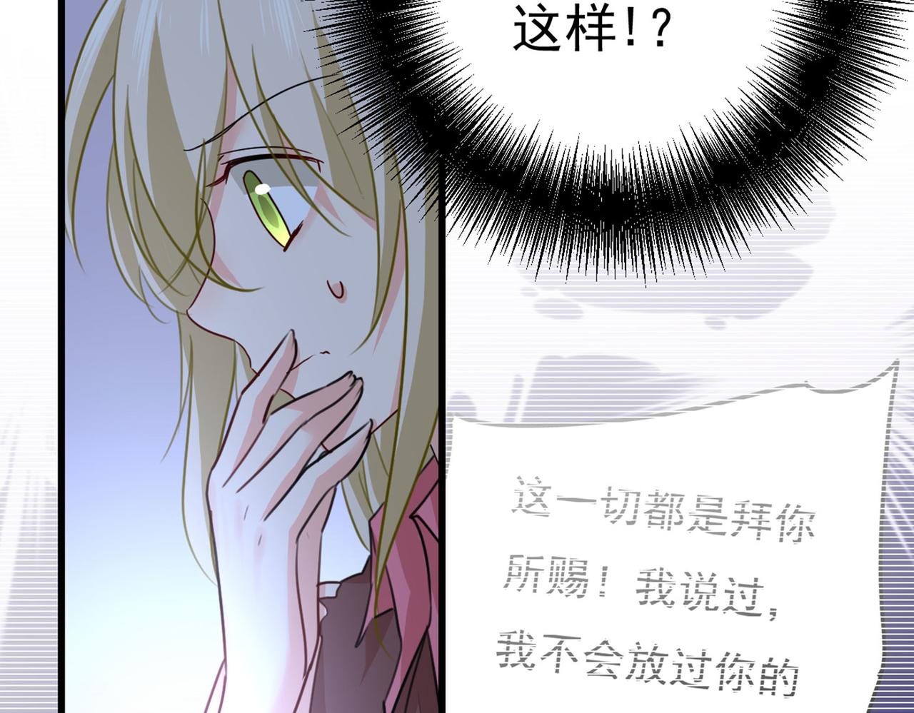 第373话 终于找到你了30