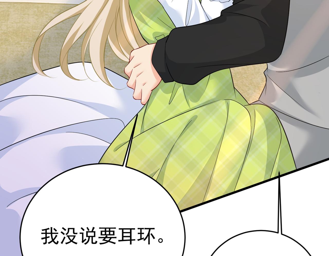 第413话 你要让我忍一年？！18