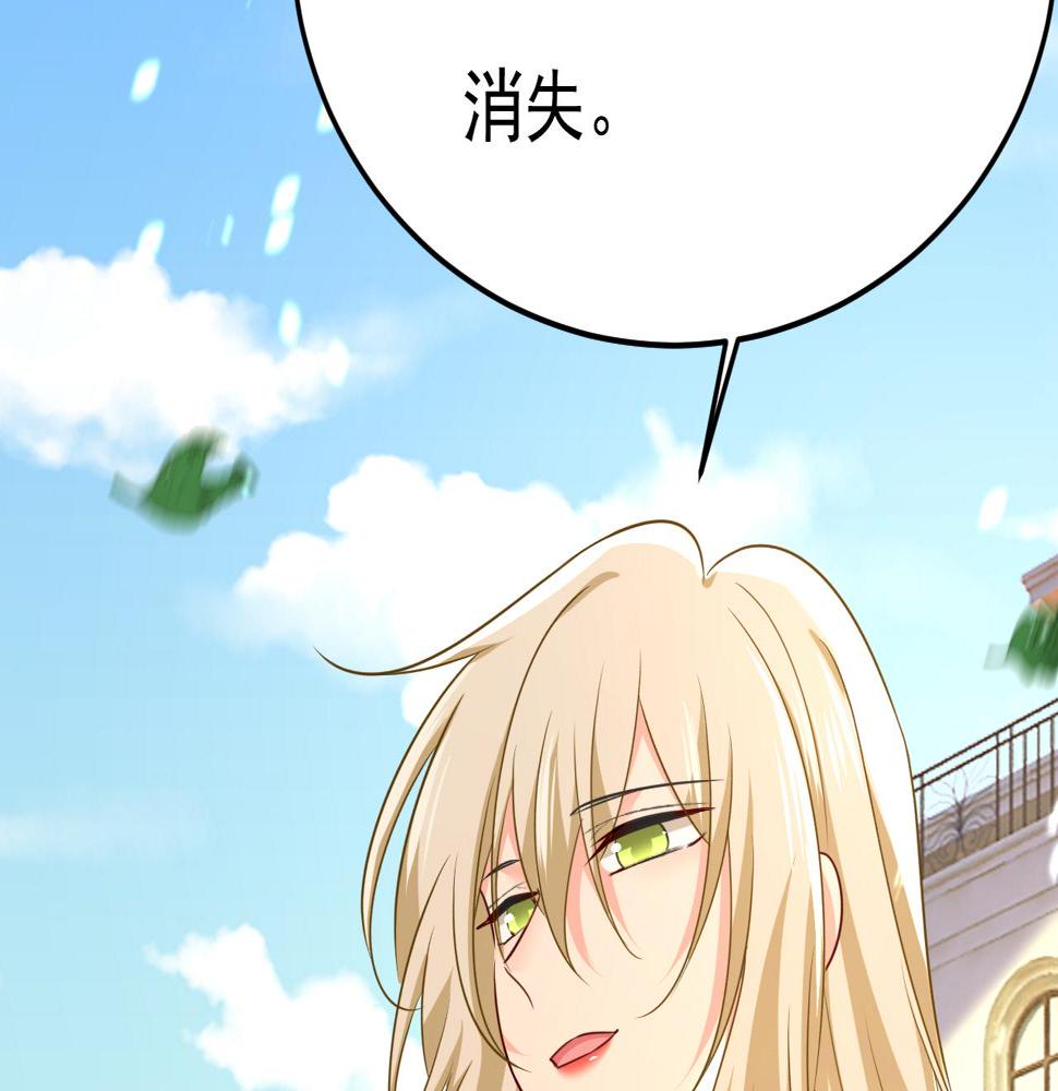 第570话 封管家，请您帮我52