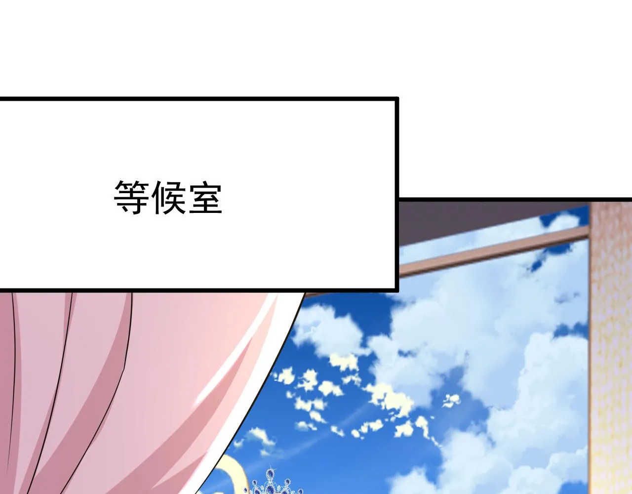 第586话 谁的葬礼？89