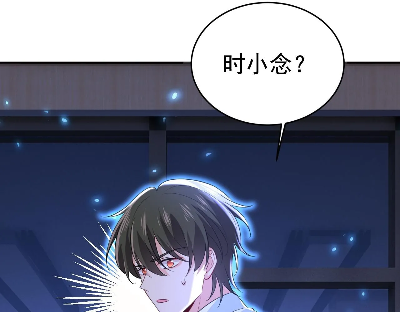 第615话 时小念，你在哪？50