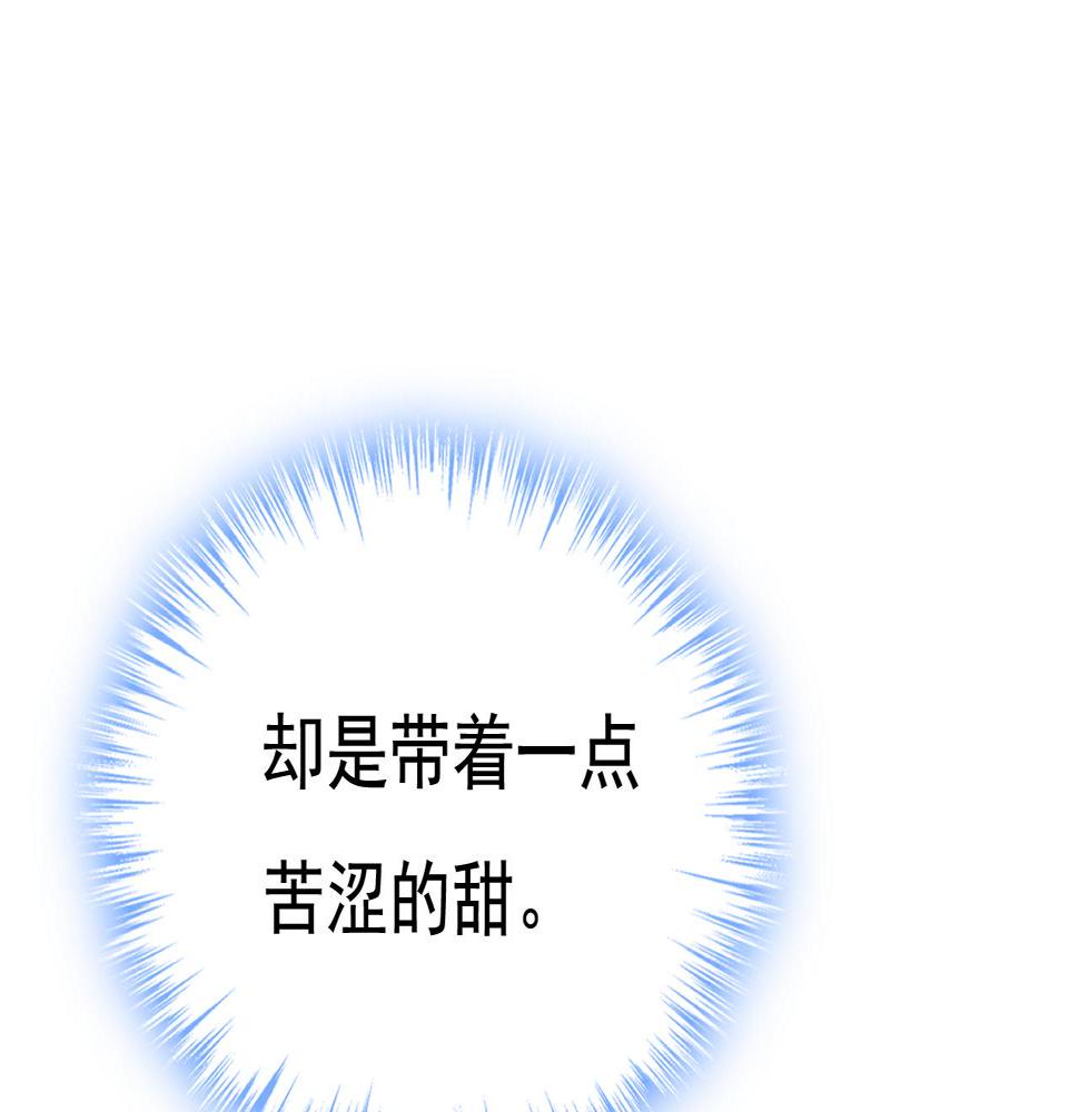 第564话 我想好好看看你33