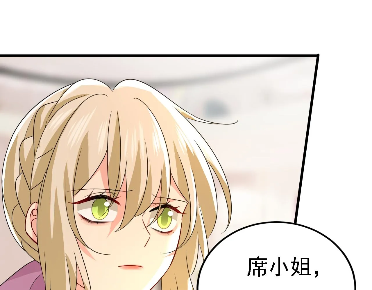 第579话 您想让我去见宫欧？75