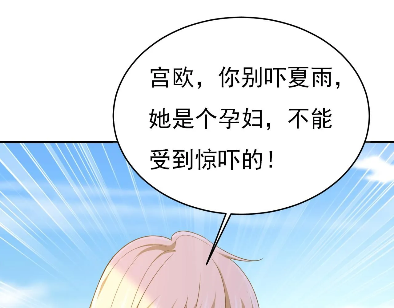第601话 谁是你老婆？！56