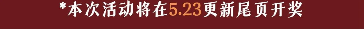 第597话 早上好，未婚夫98