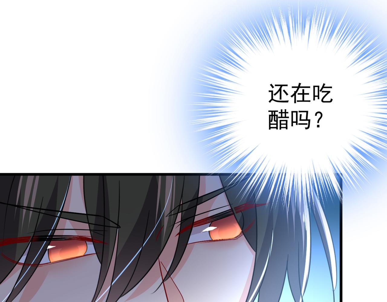 第394话 你想留下来当狗？83