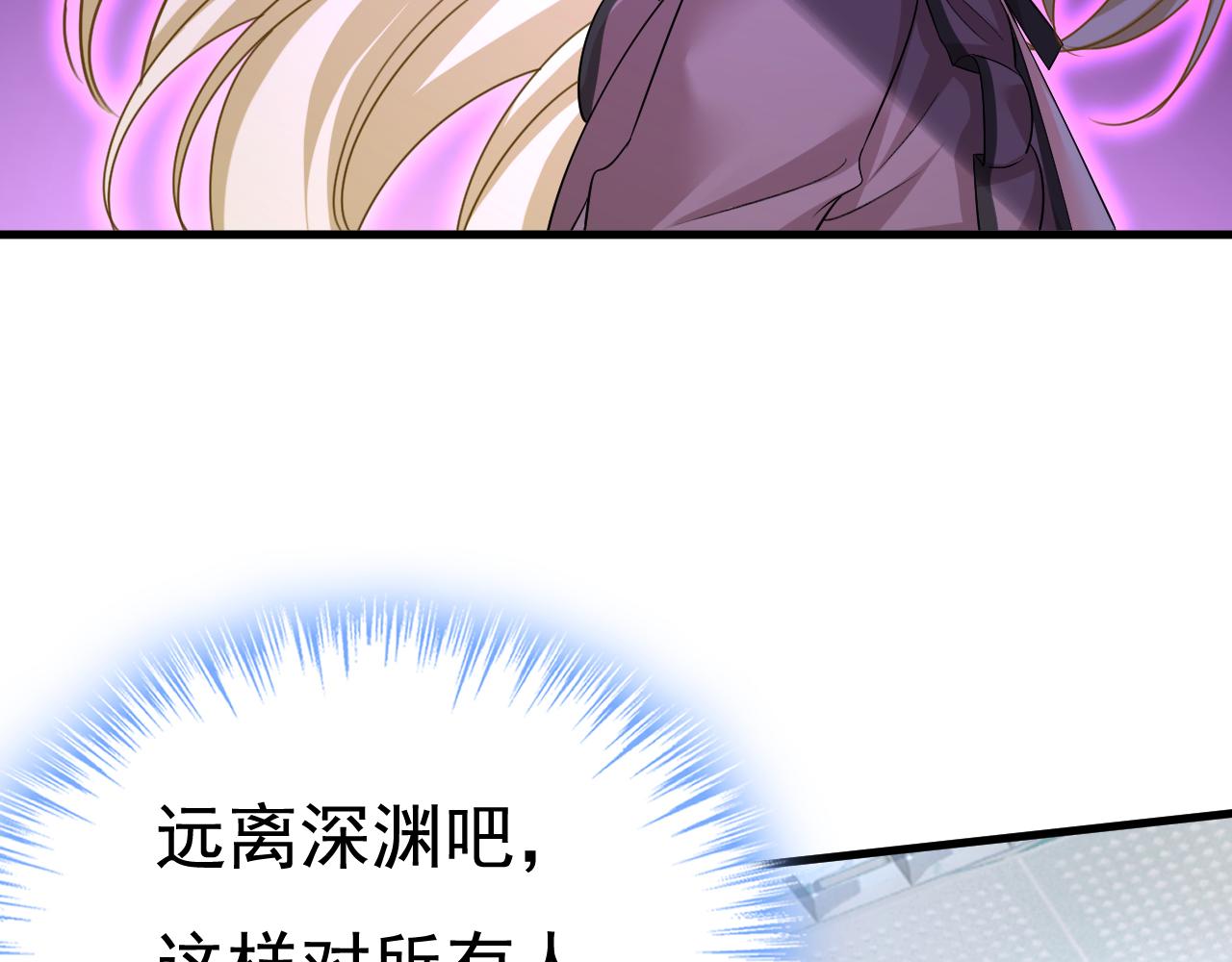 第533话 你的伤，还疼吗20