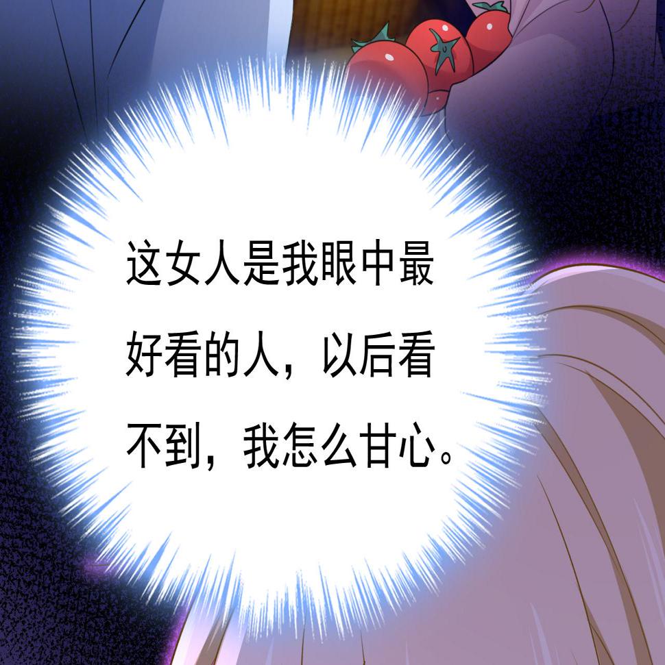 第566话 为什么给我口罩？108