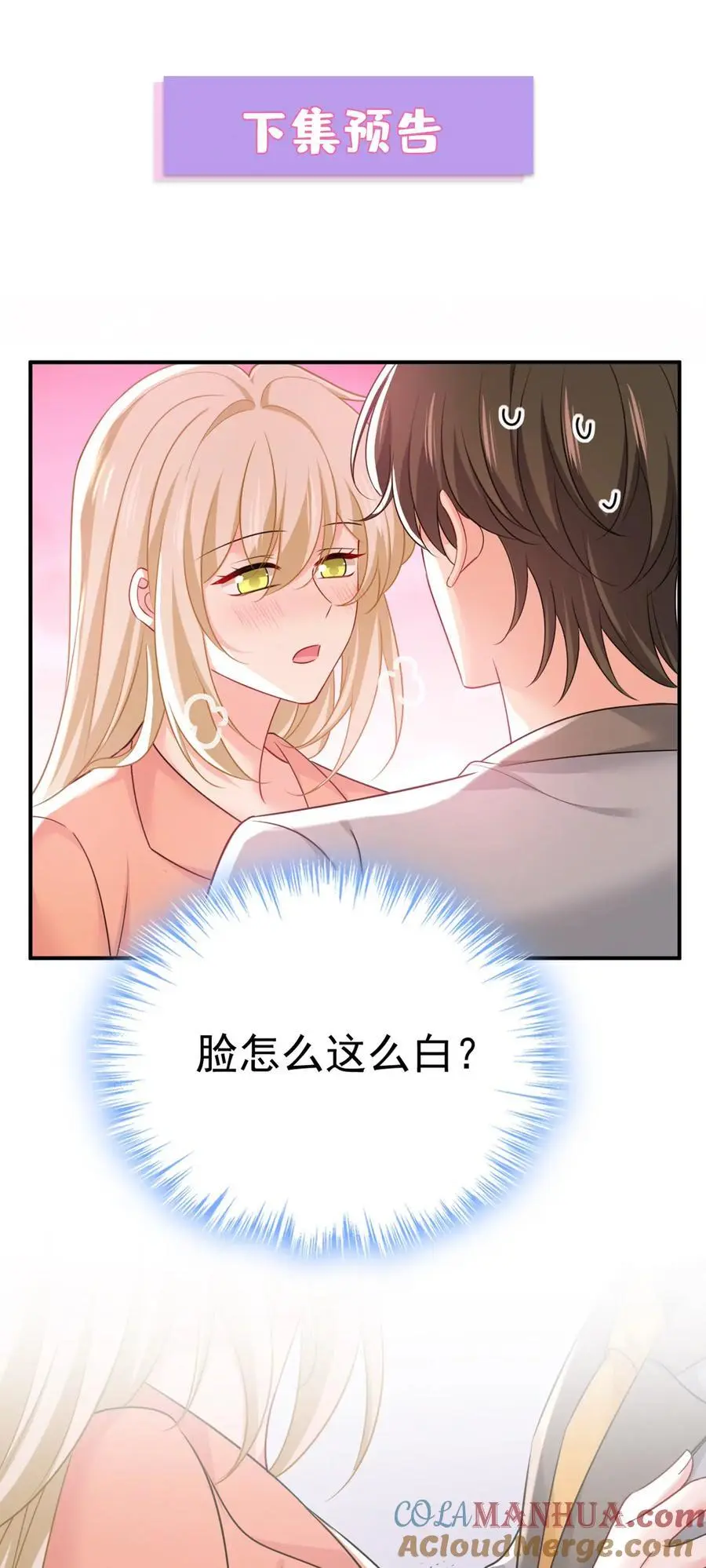 第646话 我一定是被诅咒了36