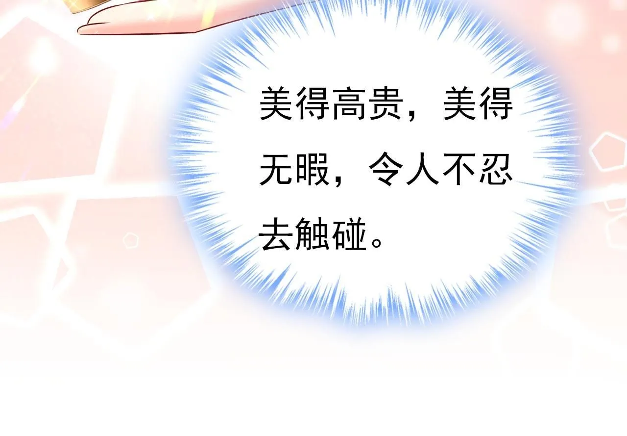 第603话 这礼物，太贵重了17