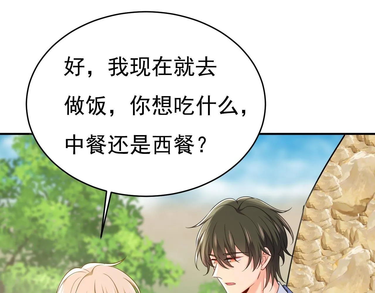 第605话 对不起，我做不到27