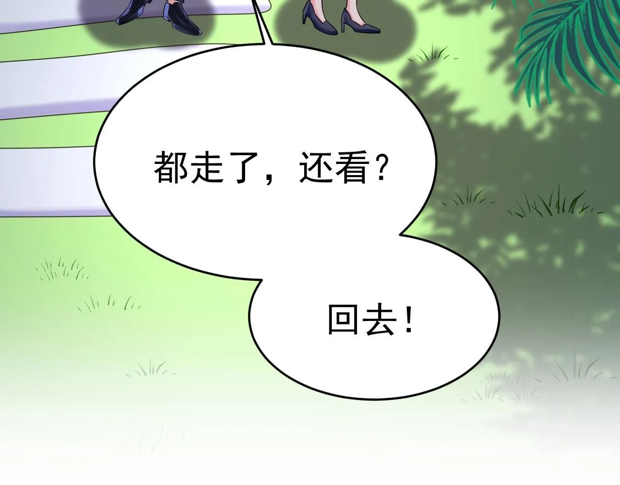 第605话 对不起，我做不到2