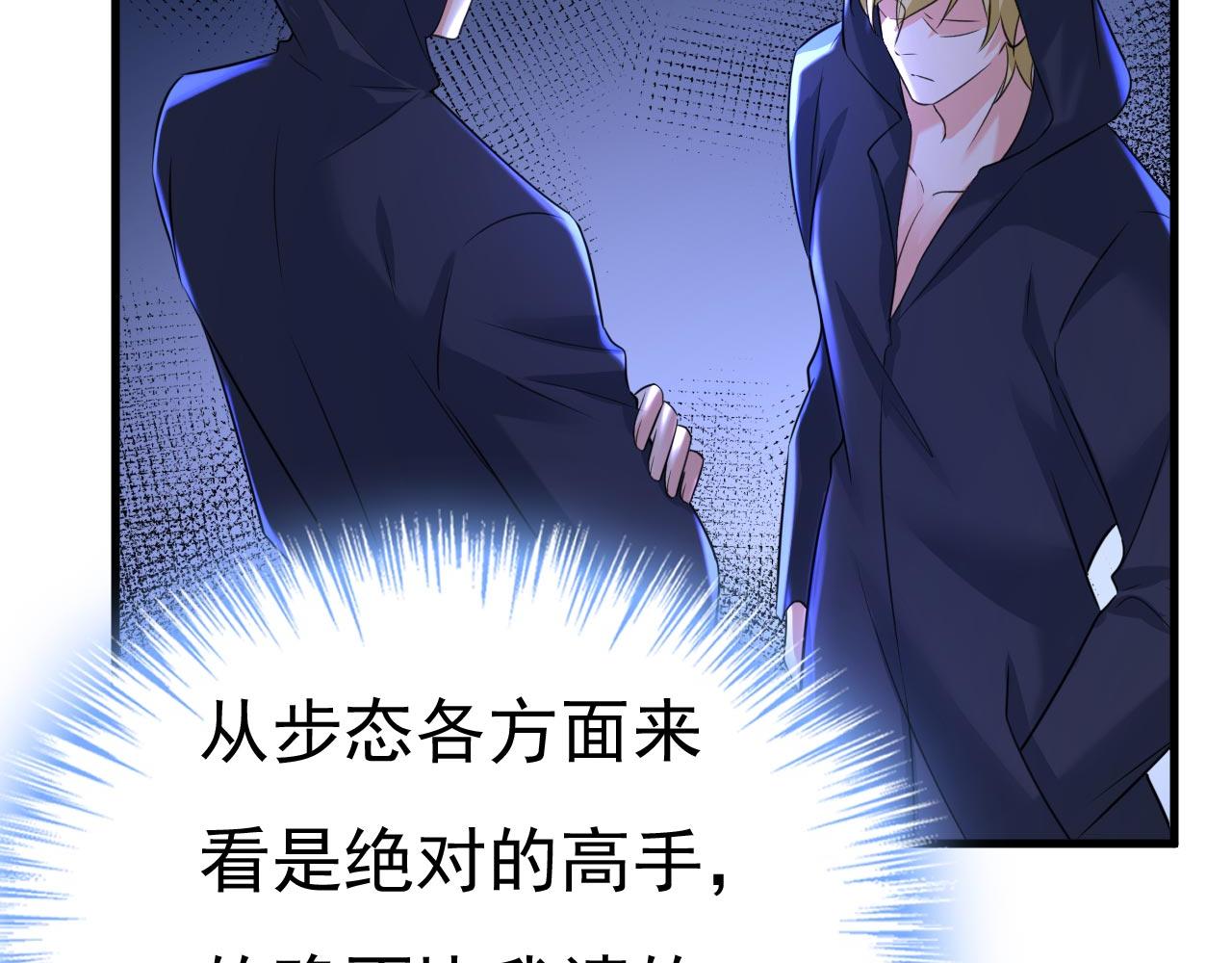 第479话 时小念是坐船走的？13
