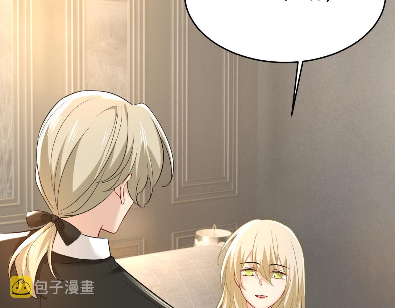 第492话 宫欧今晚订婚？31