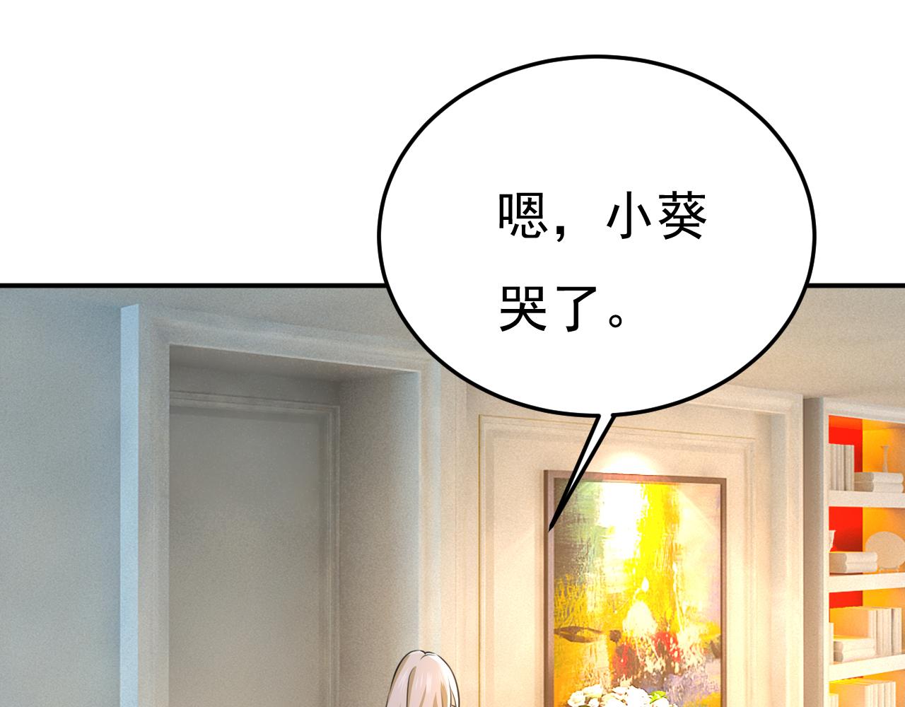 第528话 我给你两天的时间83