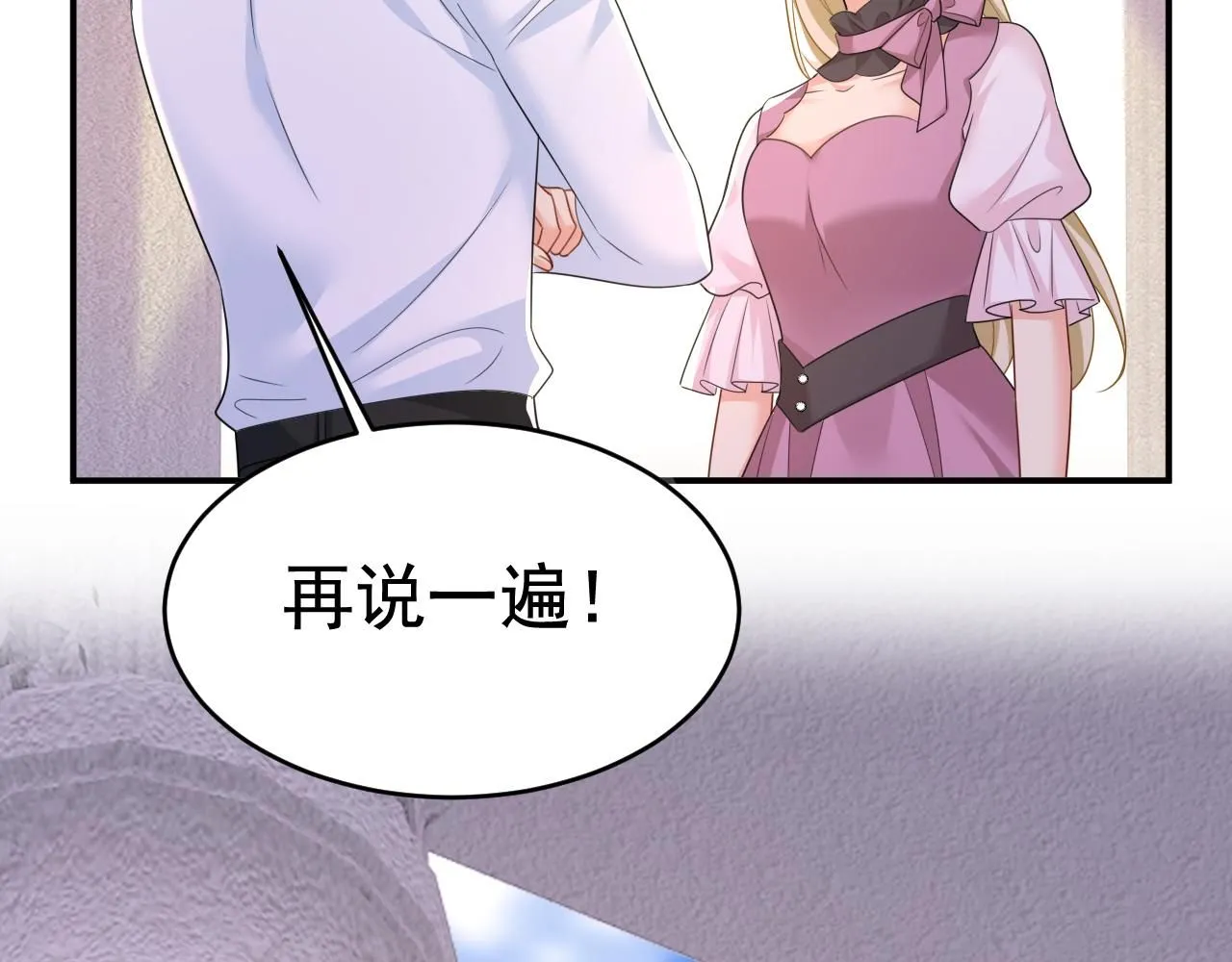 第624话 你还怀疑我吗？60