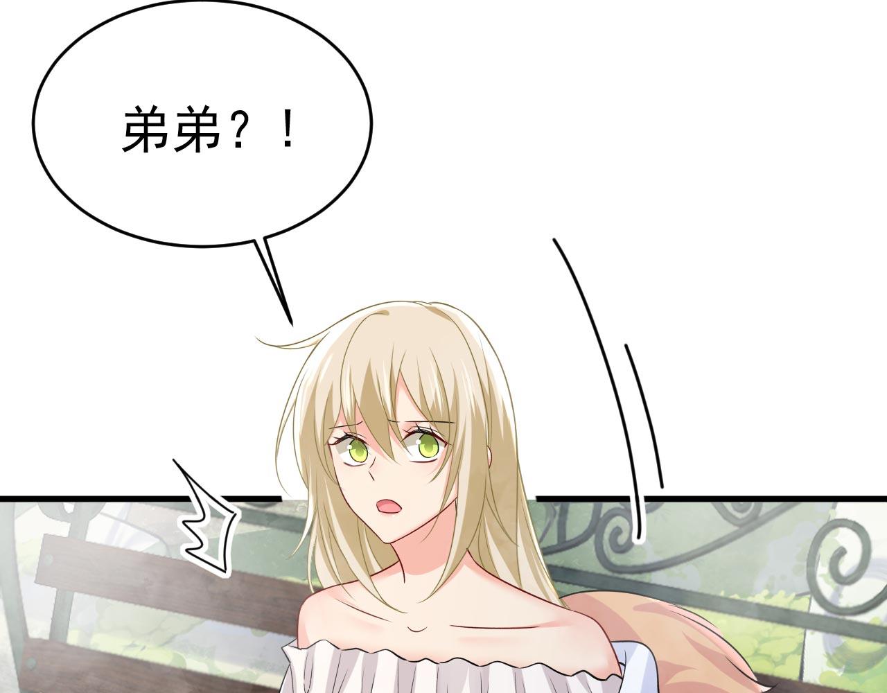 第490话 双胞胎弟弟？61