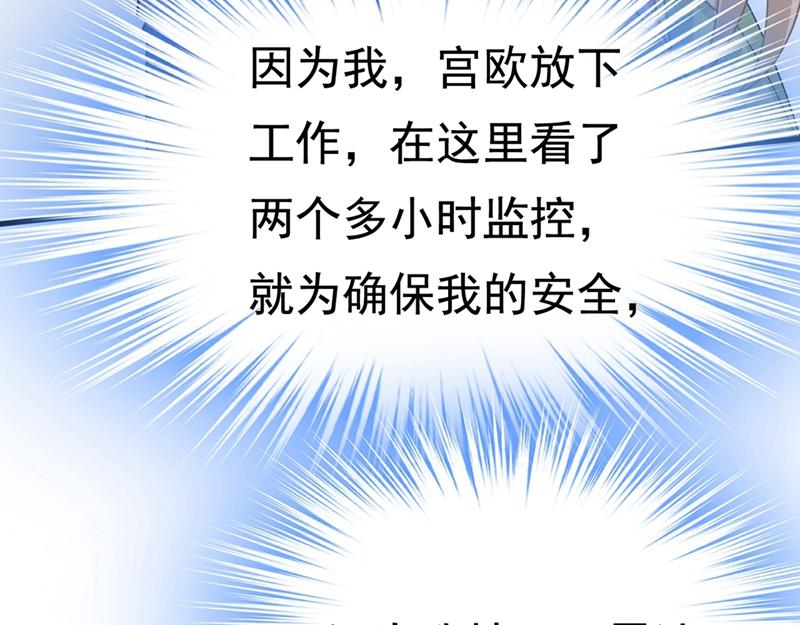 第409话 我会让你后悔一辈子45