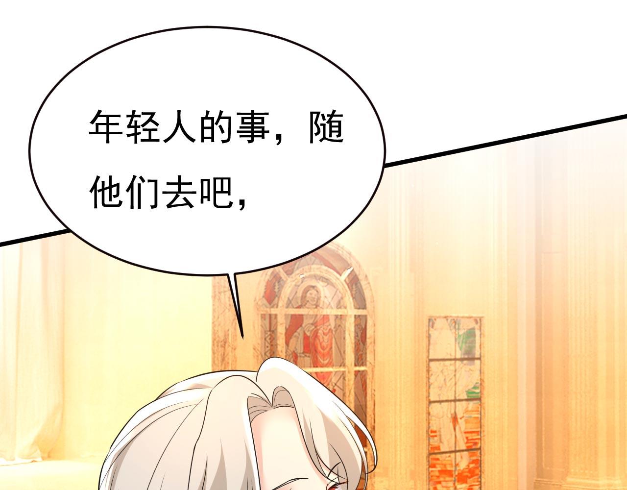 第481话 我恨宫家所有人！87