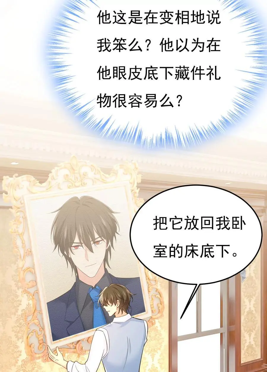 第660话 这是，我画的画？19