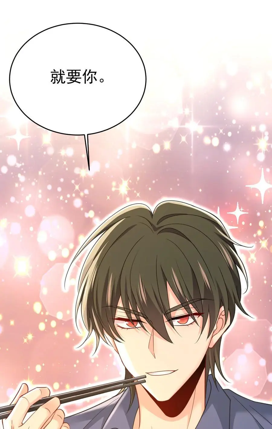 第648话 亲自去接我母亲？5