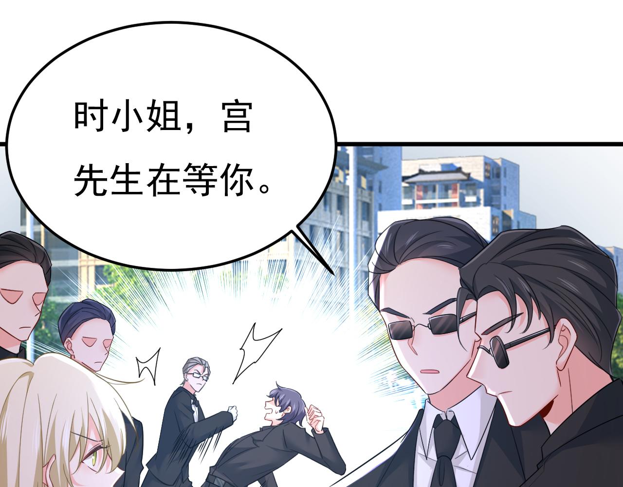 第541话 你能不能成熟点？45