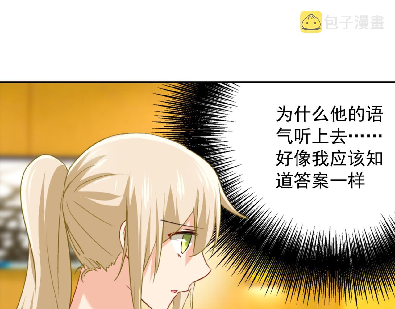 第154话 千初都记起来了！28