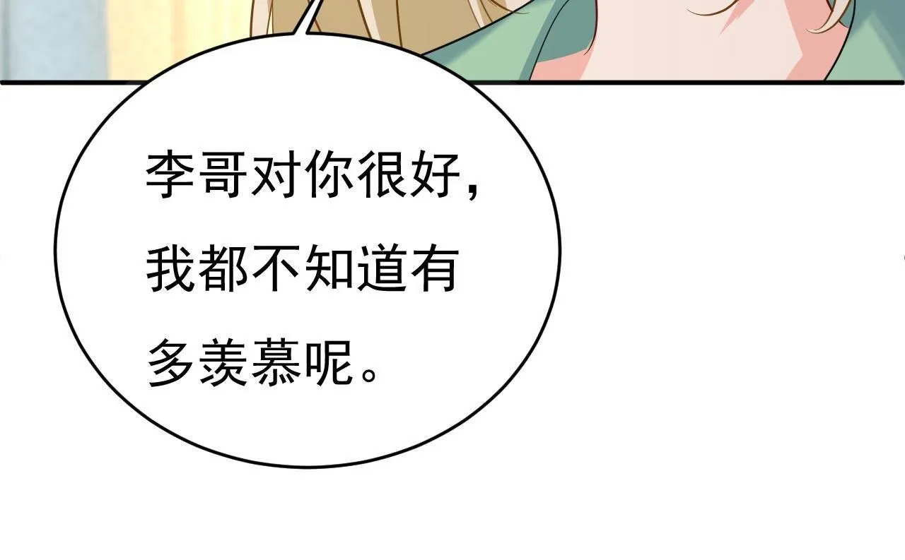 第604话 我厨艺比不过他？19