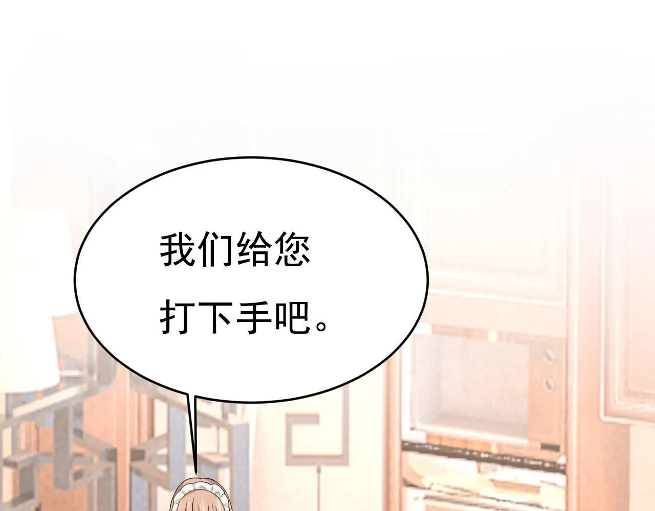 第620话 你想让我忍？93
