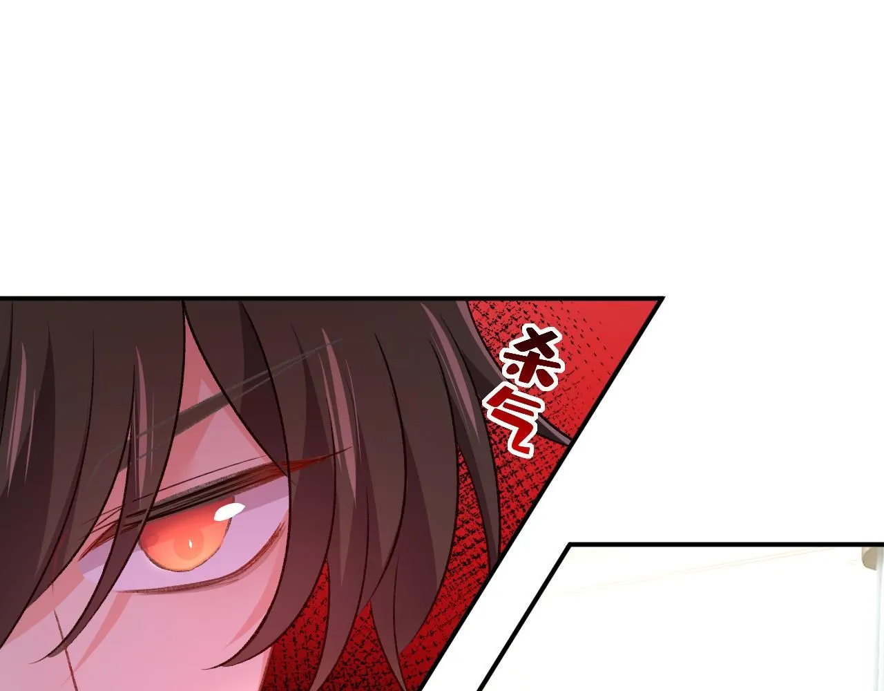 第601话 谁是你老婆？！91